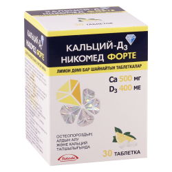 Calcium+D3 forte #30 chew.Lem