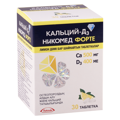 Calcium+D3 forte #30 chew.Lem