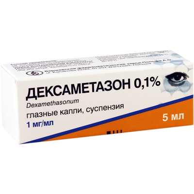 Dexamethason drops 0.1% 5ml
