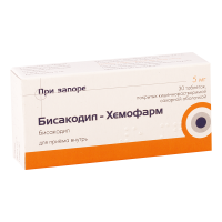 Bisacodyl 0.005g #30dr (Hemf)