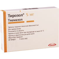 Thyrozol 5mg #50t