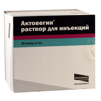 Актовегин 40мг/мл 2мл#25а