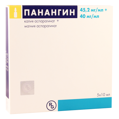 Панангин 10мл #5а