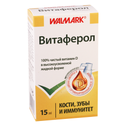 Vitaferol (vit.D3).15ml