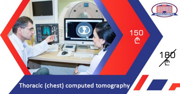 Only for 150 Gel – Chest (lungs, bronchus, esophagus, thoracic vertebrae, breast) computed tomography