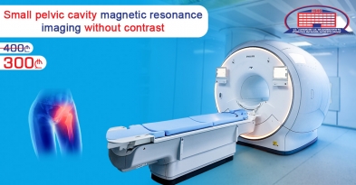 Discount On Magnetic Resonance Imaging Of The Small Pelvic Cavity