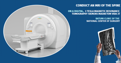 ხერხემლის MRI (მრტ) კვლევა