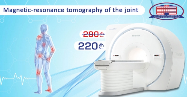 We offer magnetic-resonance tomography of joints for 220 Gel instead of 290 Gel!