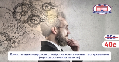 Если у вас проблемы с памятью