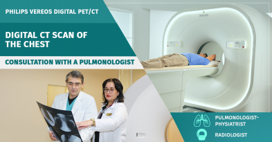 Digital chest CT study on PHILIPS VEREOS DIGITAL PET/CT and pulmonologist consultation for 180 GEL!