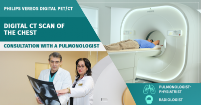 Digital chest CT study on PHILIPS VEREOS DIGITAL PET/CT and pulmonologist consultation 