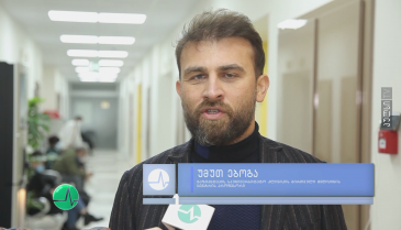 ბირთვული მედიცინის დეპარტამენტი – PET/CT