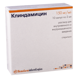Клиндамицин 300мг/2мл#10а(Хем)