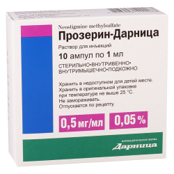 Прозерин 0.05% 1мл #10а(Дарн)