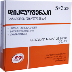 Diclofenac 75mg/3ml#5a