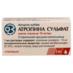 Atropine sulfate 1% 5ml fl