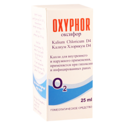 Oxyfor 25ml drops