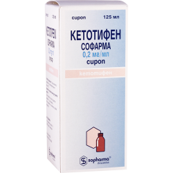 Ketotifen 0.2mg/ml125ml syrup