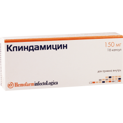 Клиндамицин 150мг #16капс(Хем)