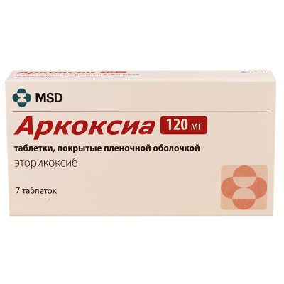 Arcoxia 120mg #7t