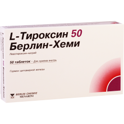 Л-Тироксин 50мкг #50т