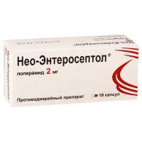 Neo-enteroseptol 2mg #18caps