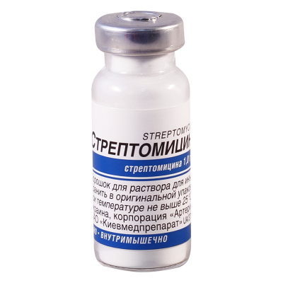 Streptomycin sulfate 1g fl