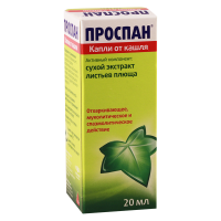 Prospan 20ml fl herbal drops
