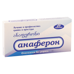 Anaferon homeopat 0.003g#20t
