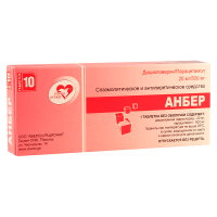 Anber 500mg/20mg #10t