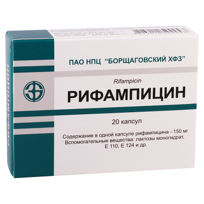 Rifampicin 0.15g #20caps(kiev)