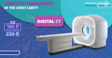 For Only 180 GEL - Computed Tomography of the chest!