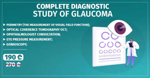 Complete diagnostic study of glaucoma