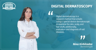 What Is Digital Dermatoscopy?