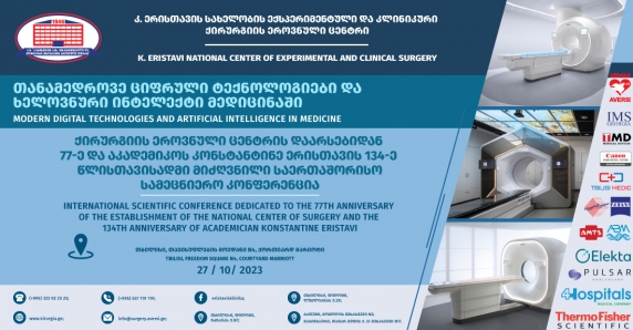 Scientific Conference of The National Center of Surgery
