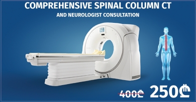 Comprehensive Spinal Column CT And Neurologist Consultation