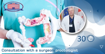 Consultation with a surgeon-proctologist for 30 Gel