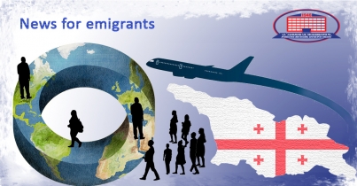 National Center of Surgery offers a free online medical consultation to emigrants