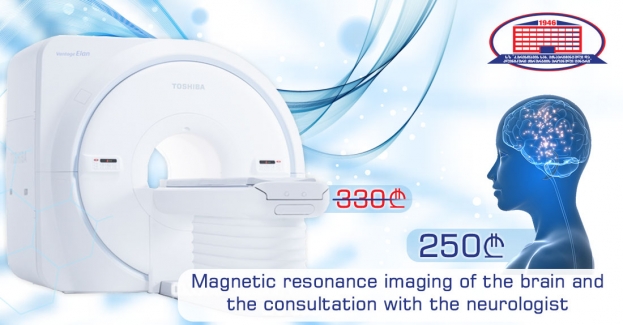 Unprecedented offer! Magnetic resonance imaging of the brain and the consultation with the neurologist for 250 GEL instead of 330 GEL