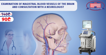 Examination of magistral blood vessels of the brain and consultation with a neurologist for 70 Gel!