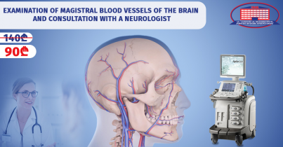 Examination of magistral blood vessels of the brain and consultation with a neurologist for 90 Gel!