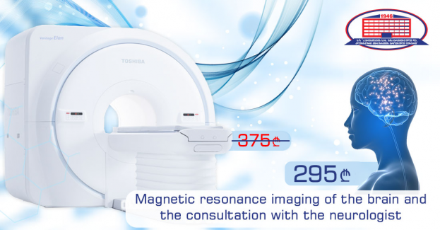 Unprecedented offer! Magnetic resonance imaging of the brain and the consultation with the neurologist for 295 GEL instead of 375 GEL