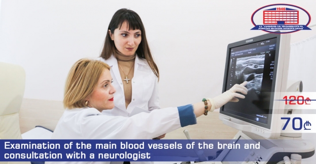 Examination of magistral blood vessels of the brain and consultation with a neurologist for 70 Gel!