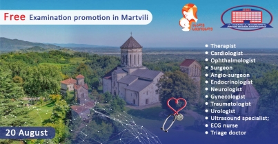 Free promotion of the National Center of Surgery in Martvili