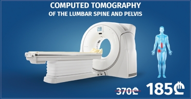 Computed Tomography Of The Lumbar Spine And Pelvis