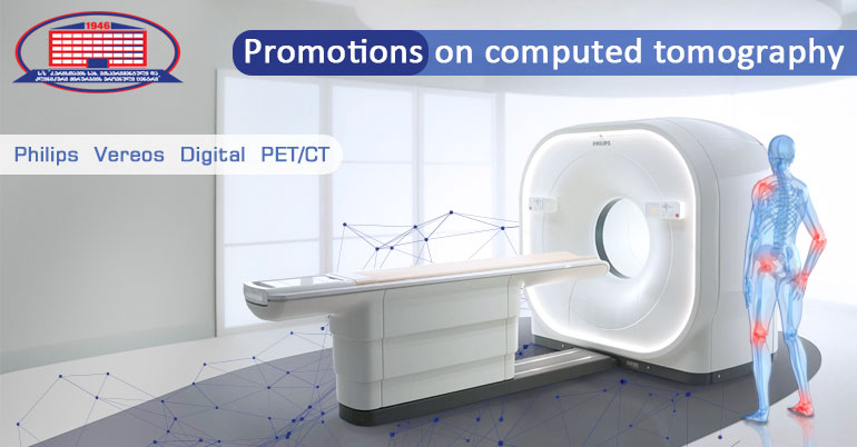 pet/ct-promotion