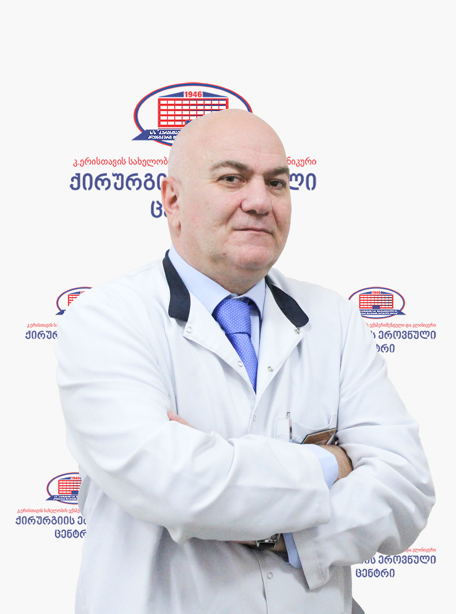 Zurab Oragvelidze National Surgery Center