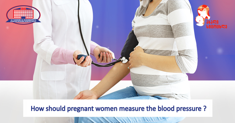 When And How Should A Pregnant Woman Measure Blood Pressure National Surgery Center