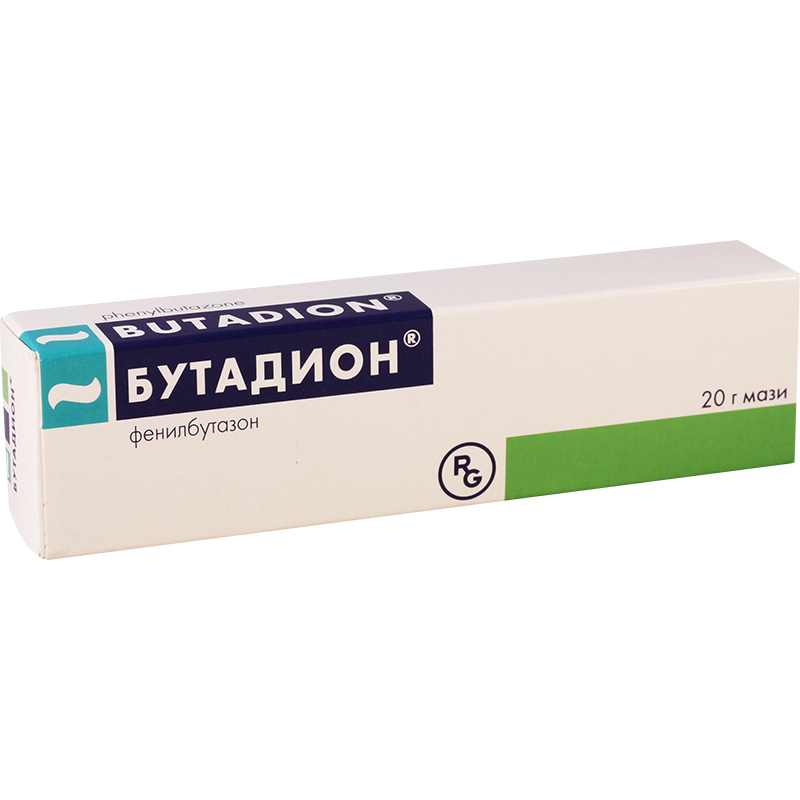 ბუტადიონი მალამო 20გ ტუბ