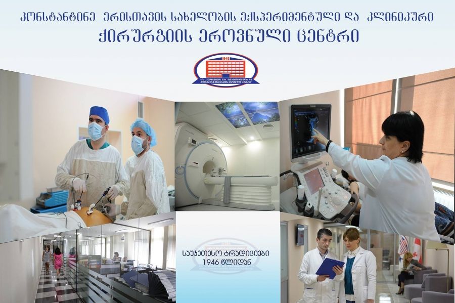 ჰემოფილიის საერთაშირისო დღე აღინიშნა.